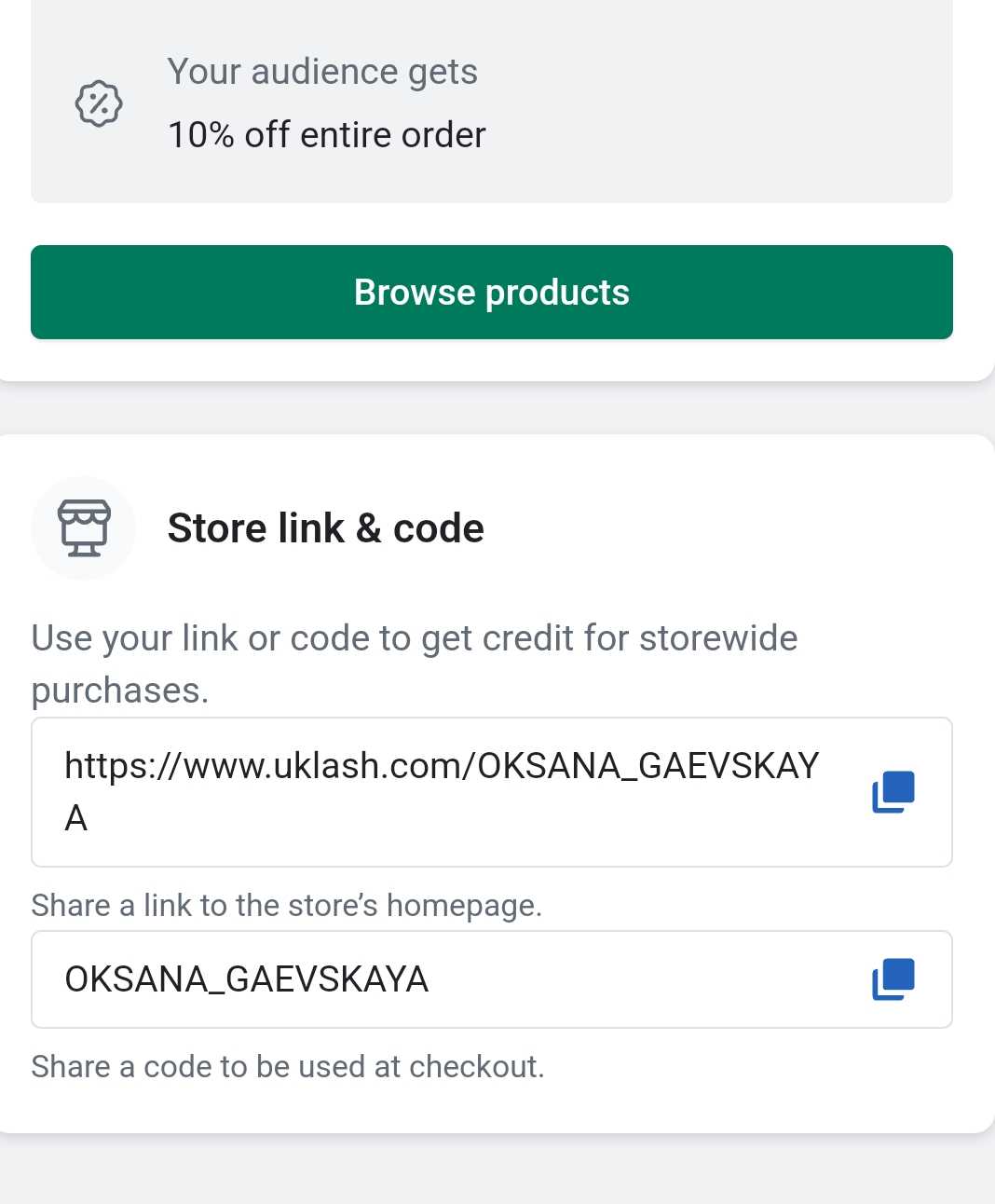 OKSANA_GAEVSKAYA coupon verification screenshot
