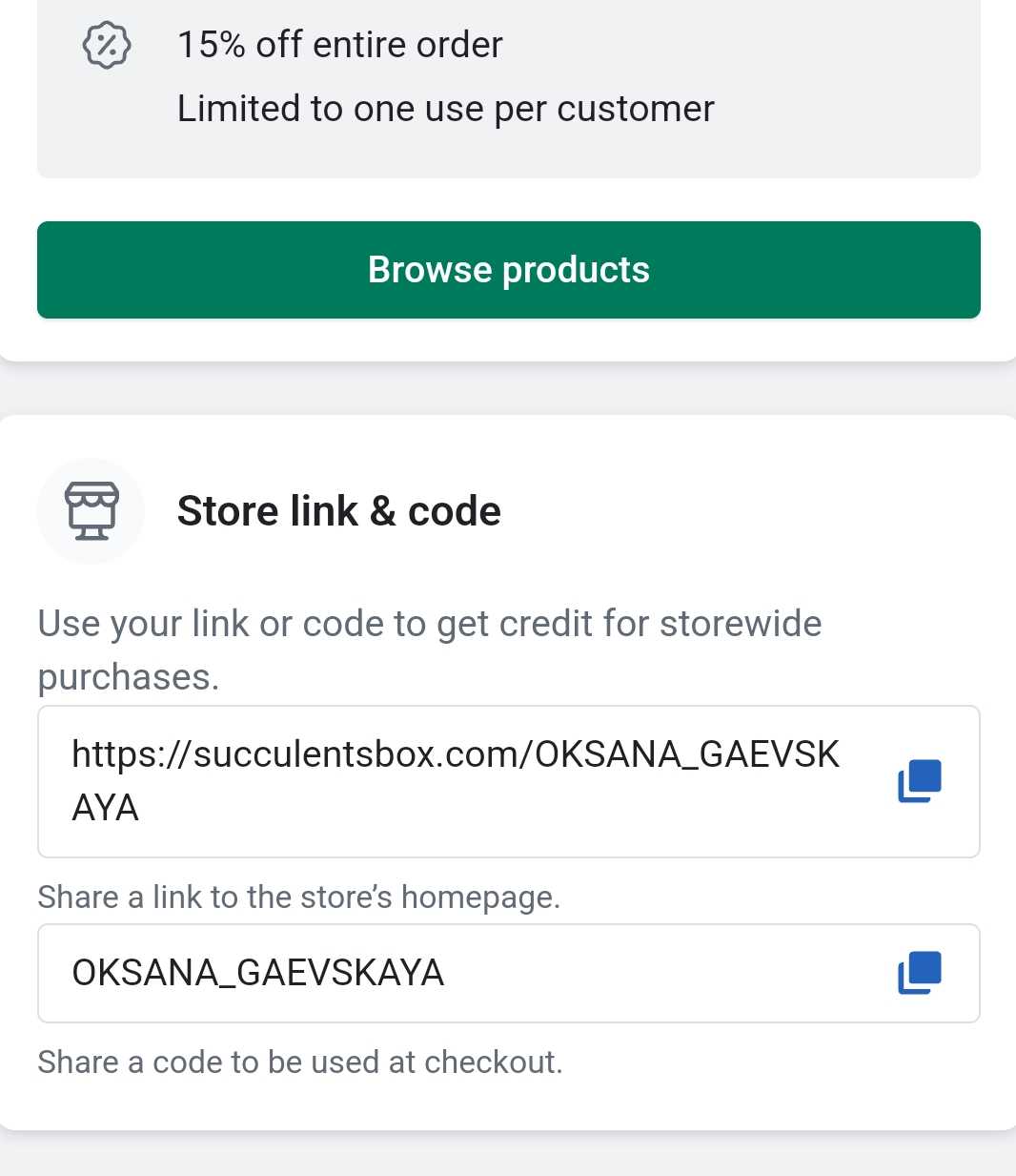 OKSANA_GAEVSKAYA coupon verification screenshot