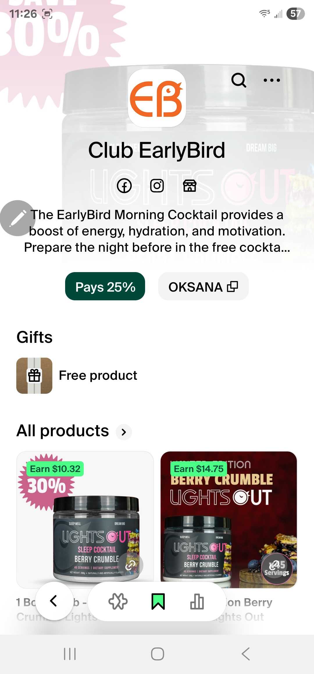 OKSANA_GAEVSKAYA coupon verification screenshot