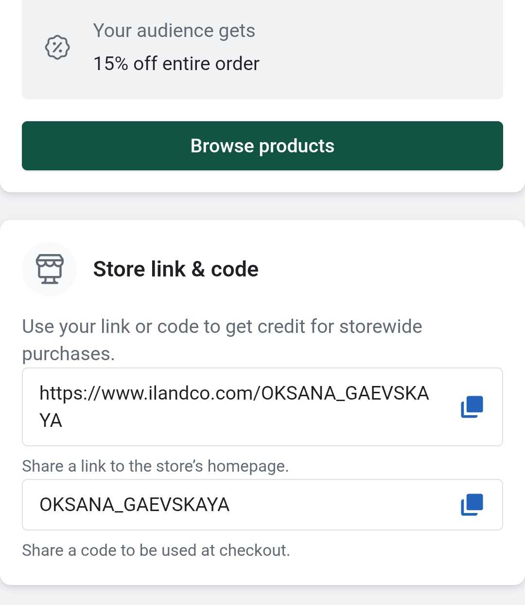 OKSANA_GAEVSKAYA coupon verification screenshot