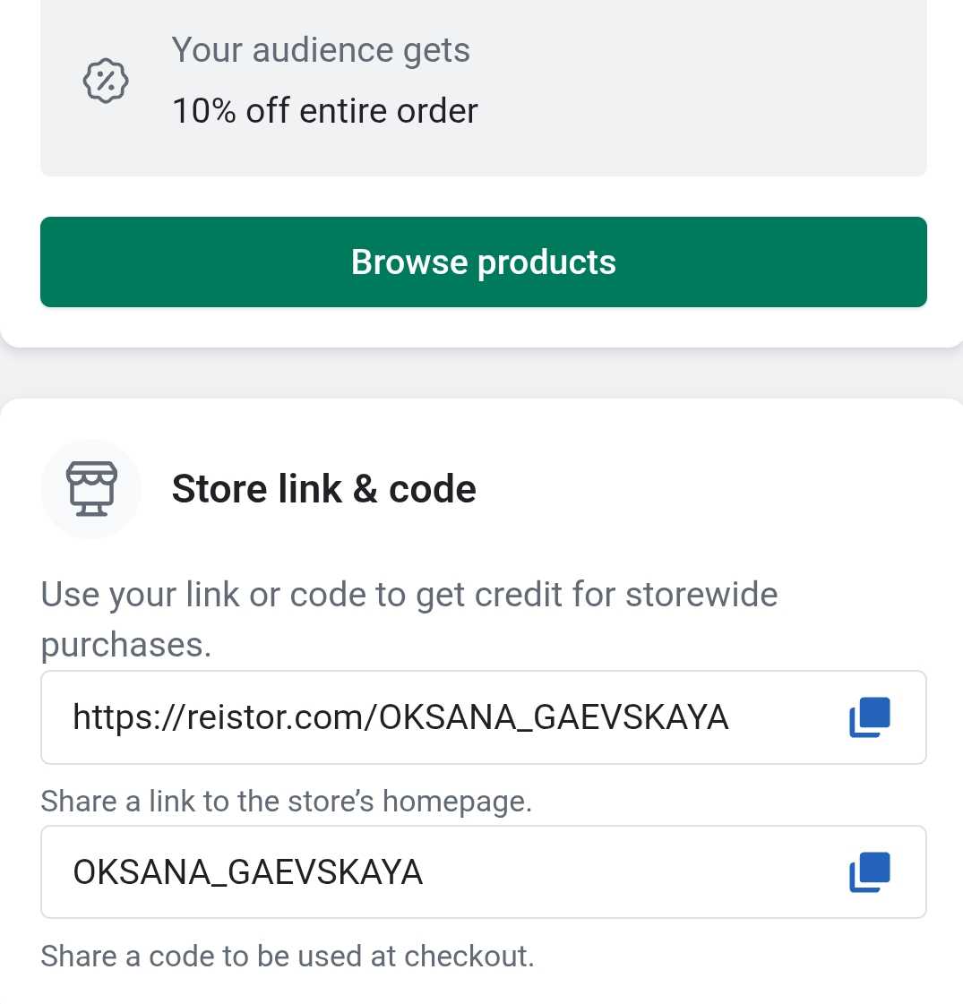 Reistor coupon verification screenshot