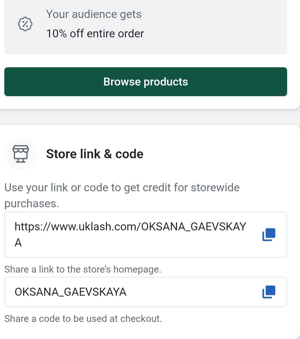 OKSANA_GAEVSKAYA coupon verification screenshot