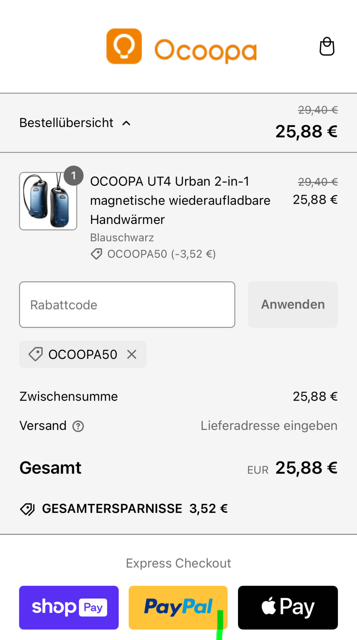 OCOOPA50 coupon verification screenshot