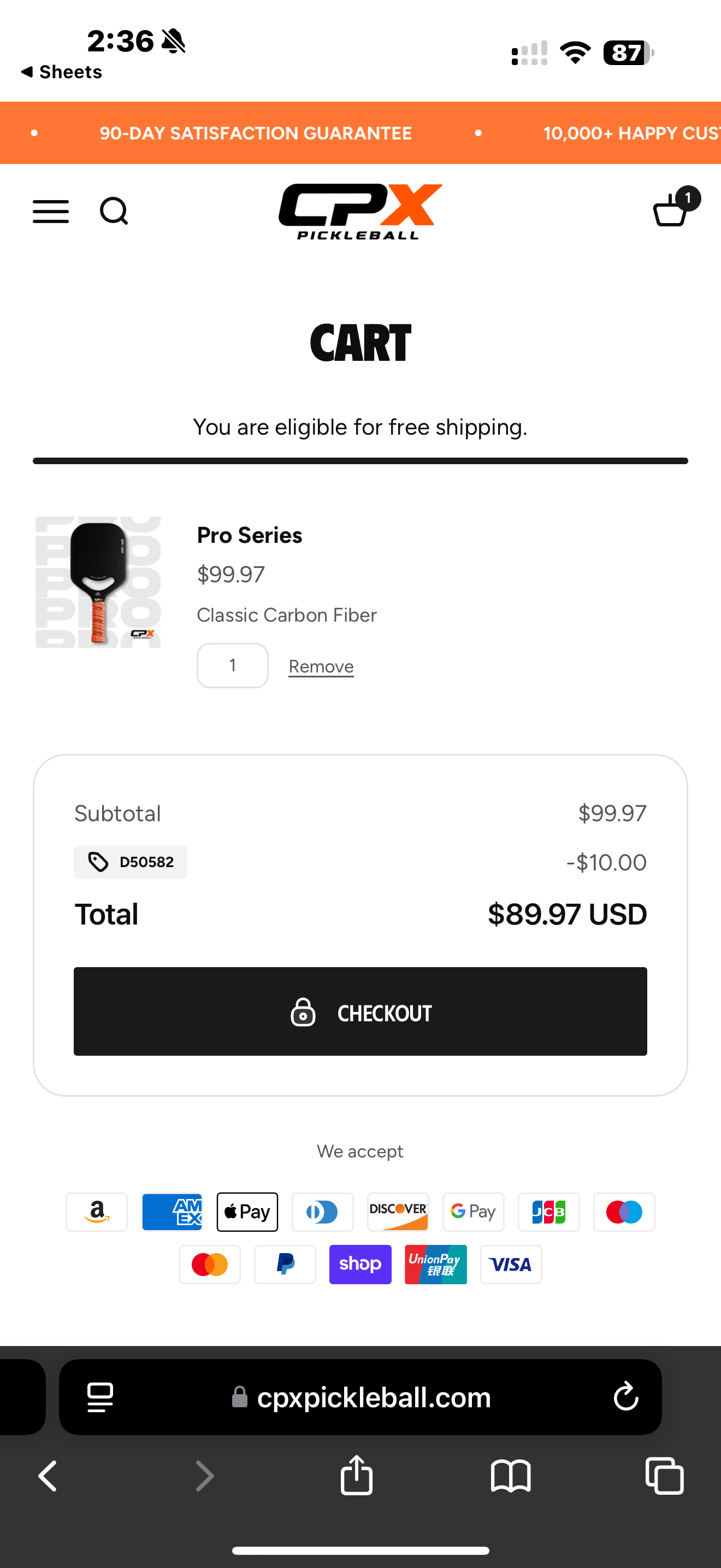 D50582 coupon verification screenshot