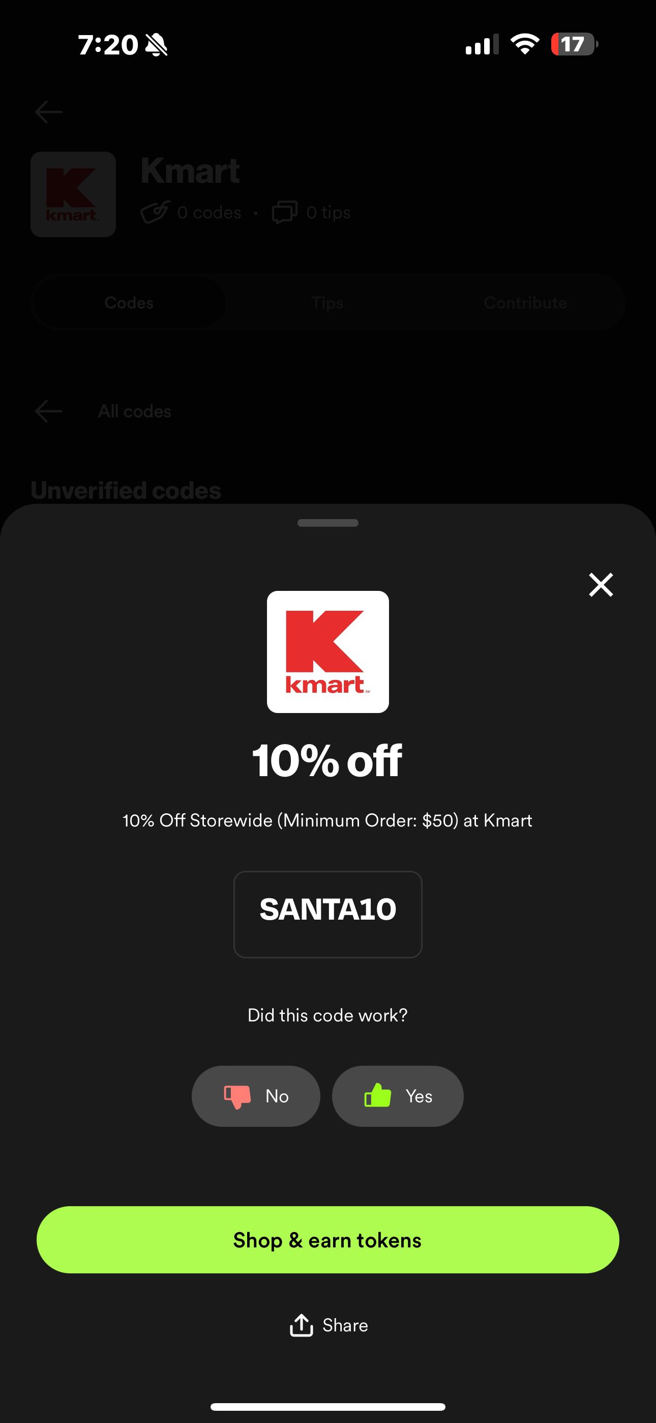 Kmart coupon verification screenshot