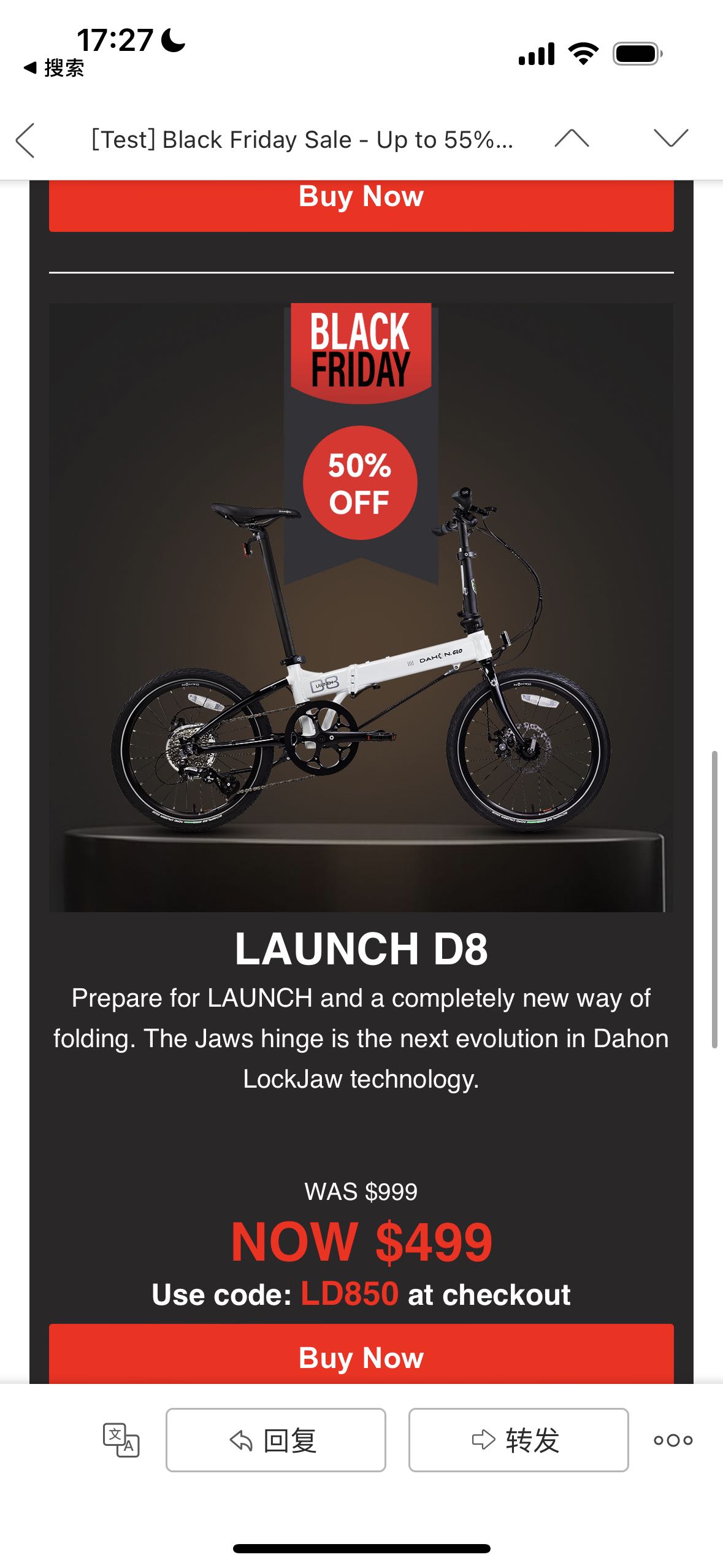 DAHON coupon verification screenshot