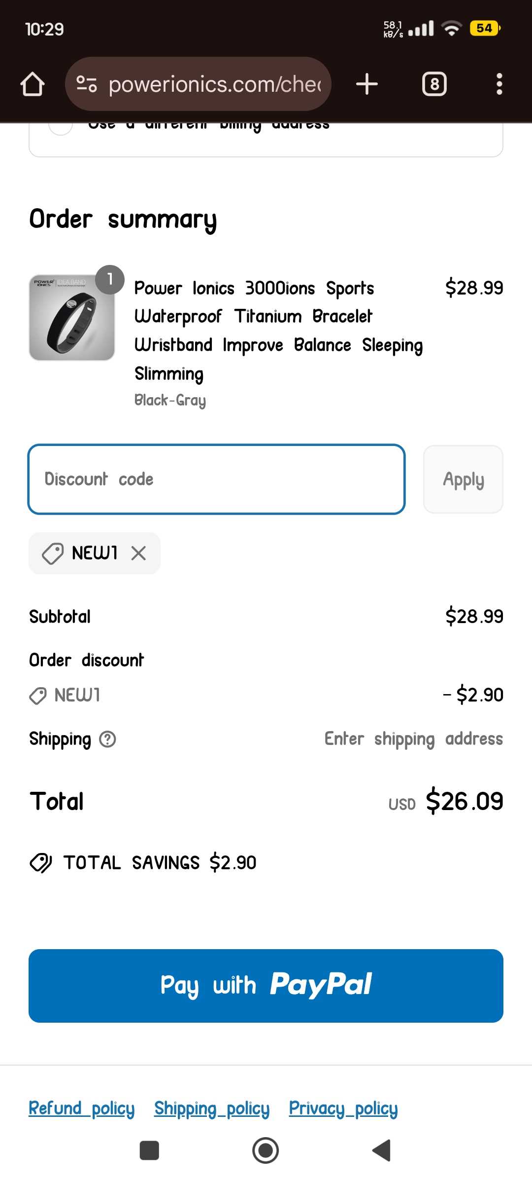 NEW1 coupon verification screenshot