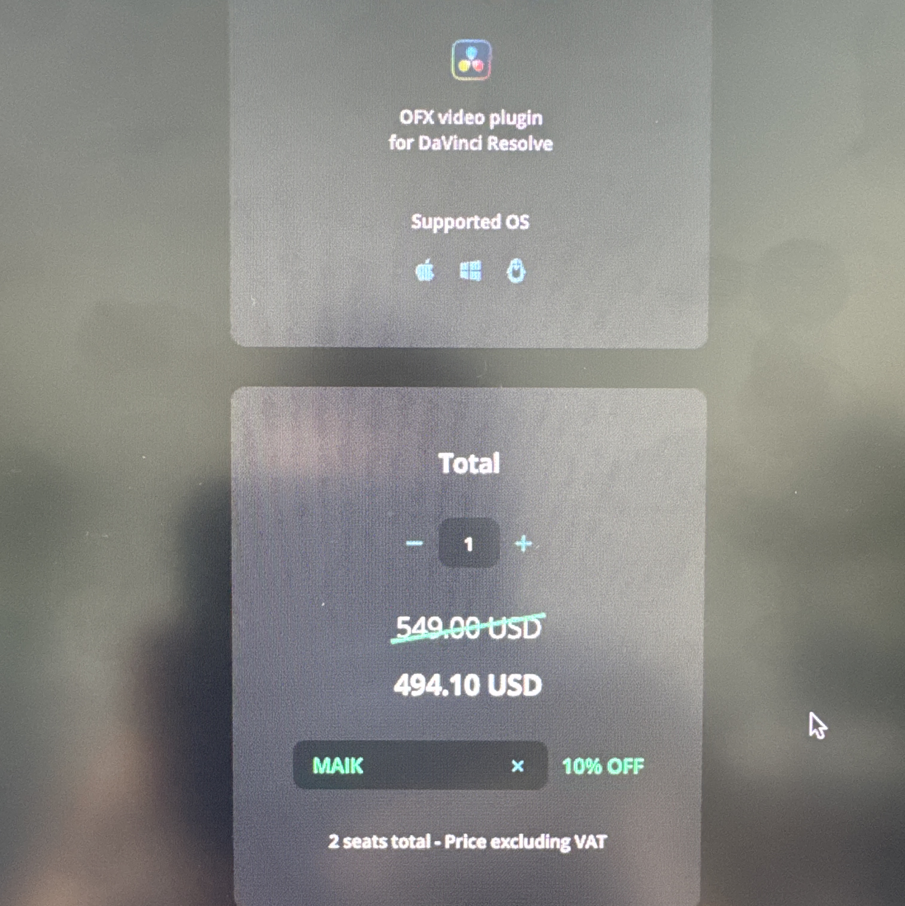Dehancer coupon verification screenshot