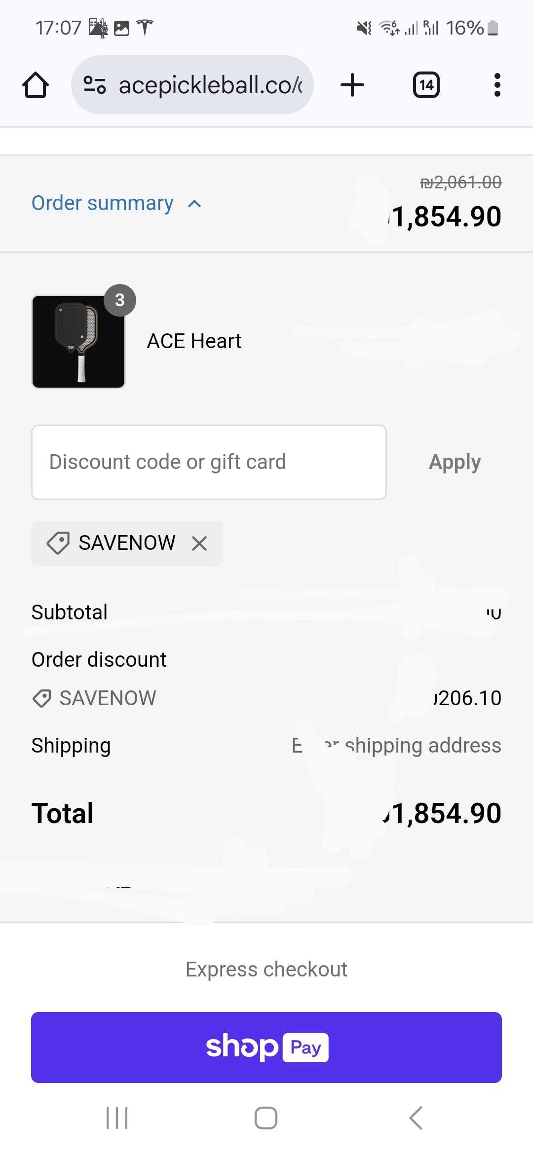 SAVENOW coupon verification screenshot