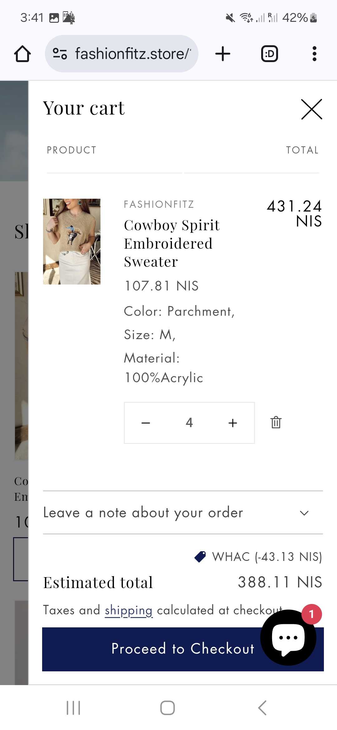 WHAC coupon verification screenshot