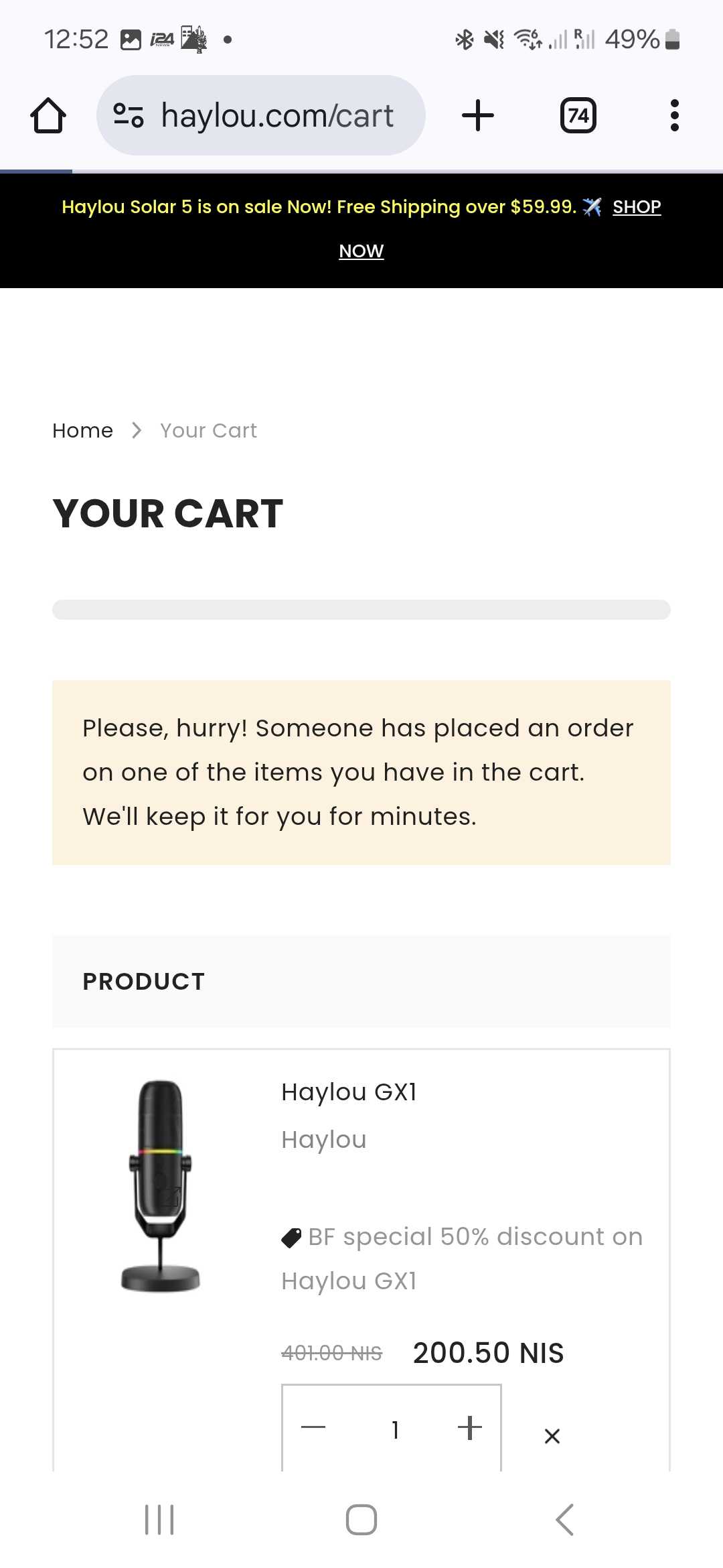STYLE coupon verification screenshot