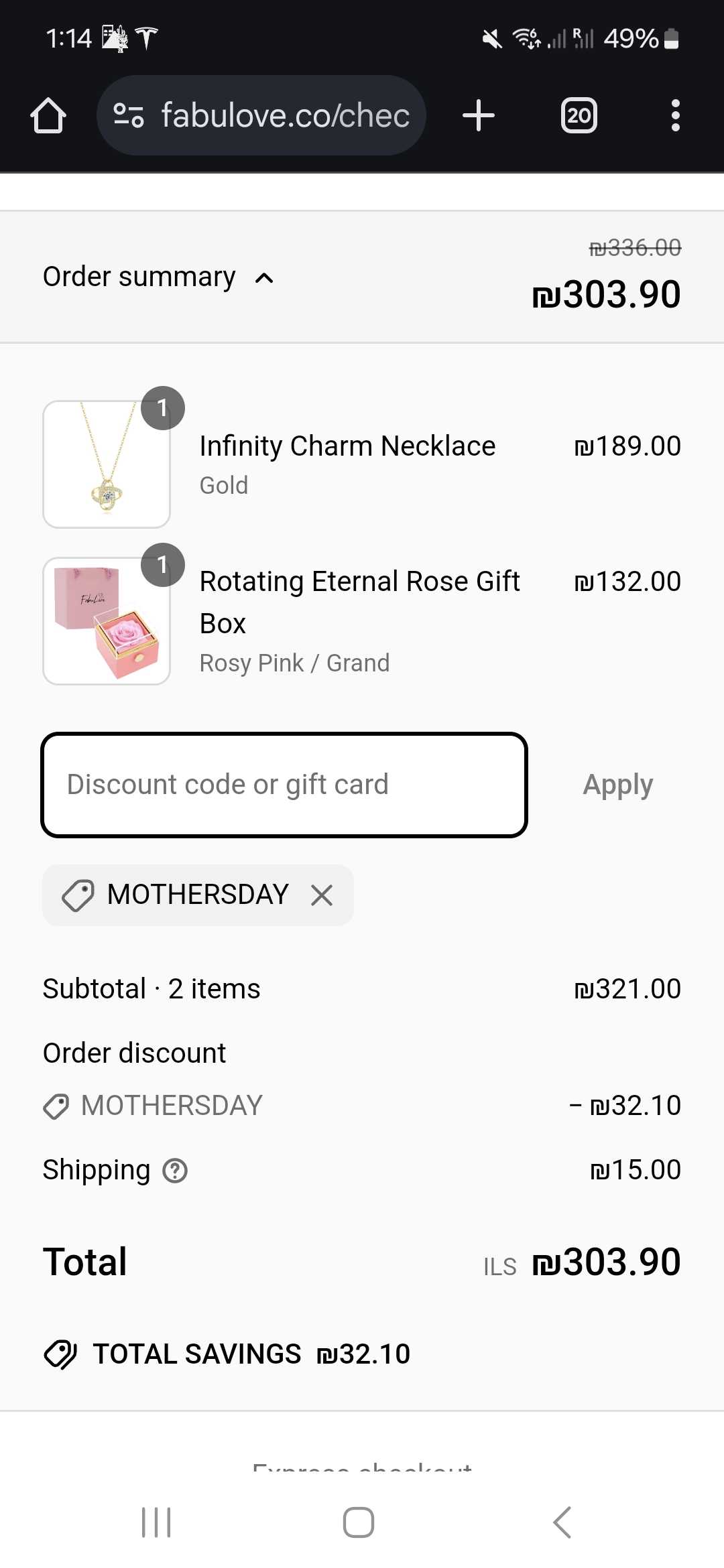 MOTHERSDAY coupon verification screenshot