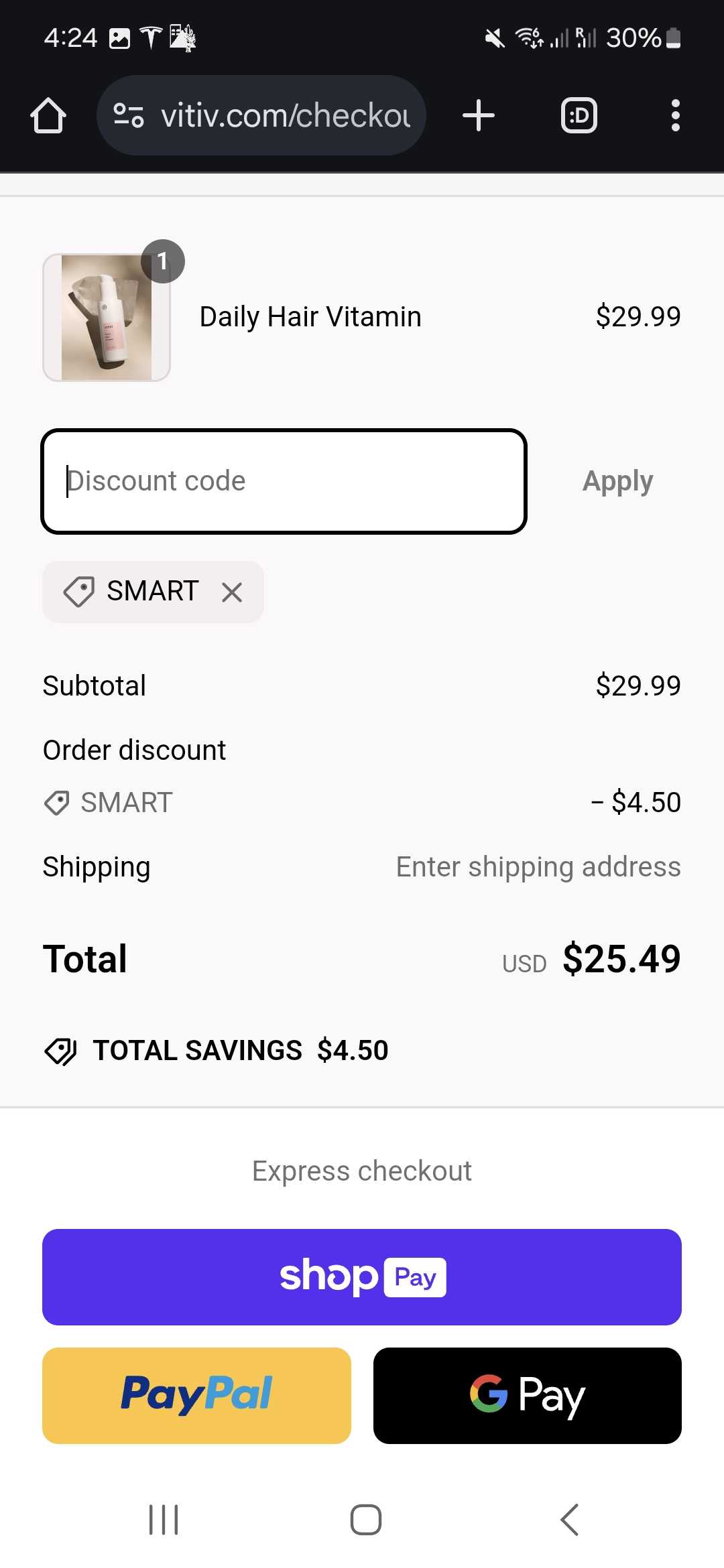 SMART coupon verification screenshot