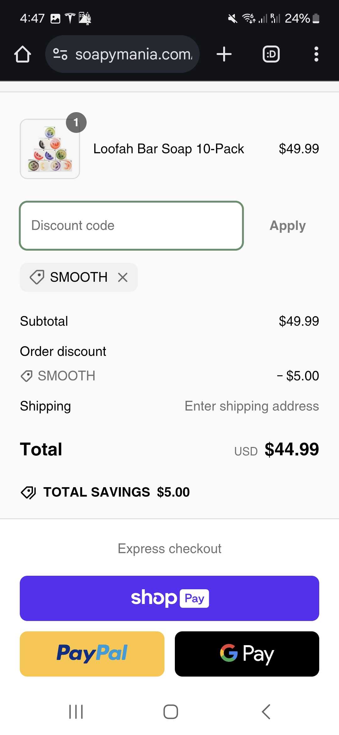 SMOOTH coupon verification screenshot