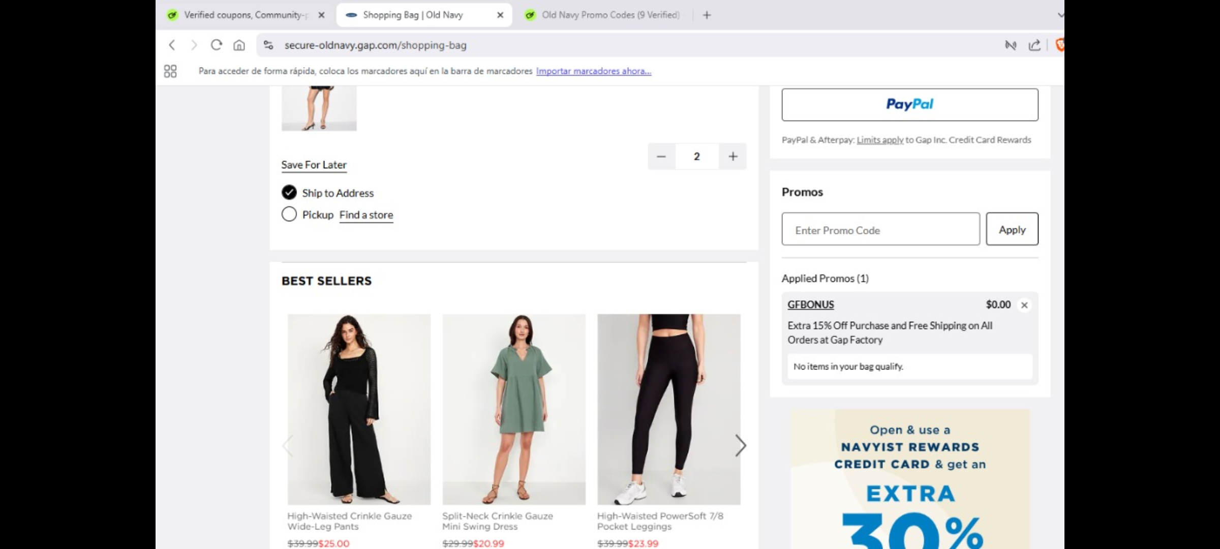 Old Navy coupon verification screenshot