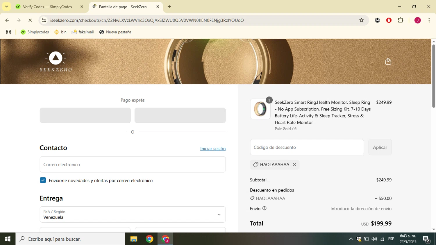 HAOLAAAHAA coupon verification screenshot