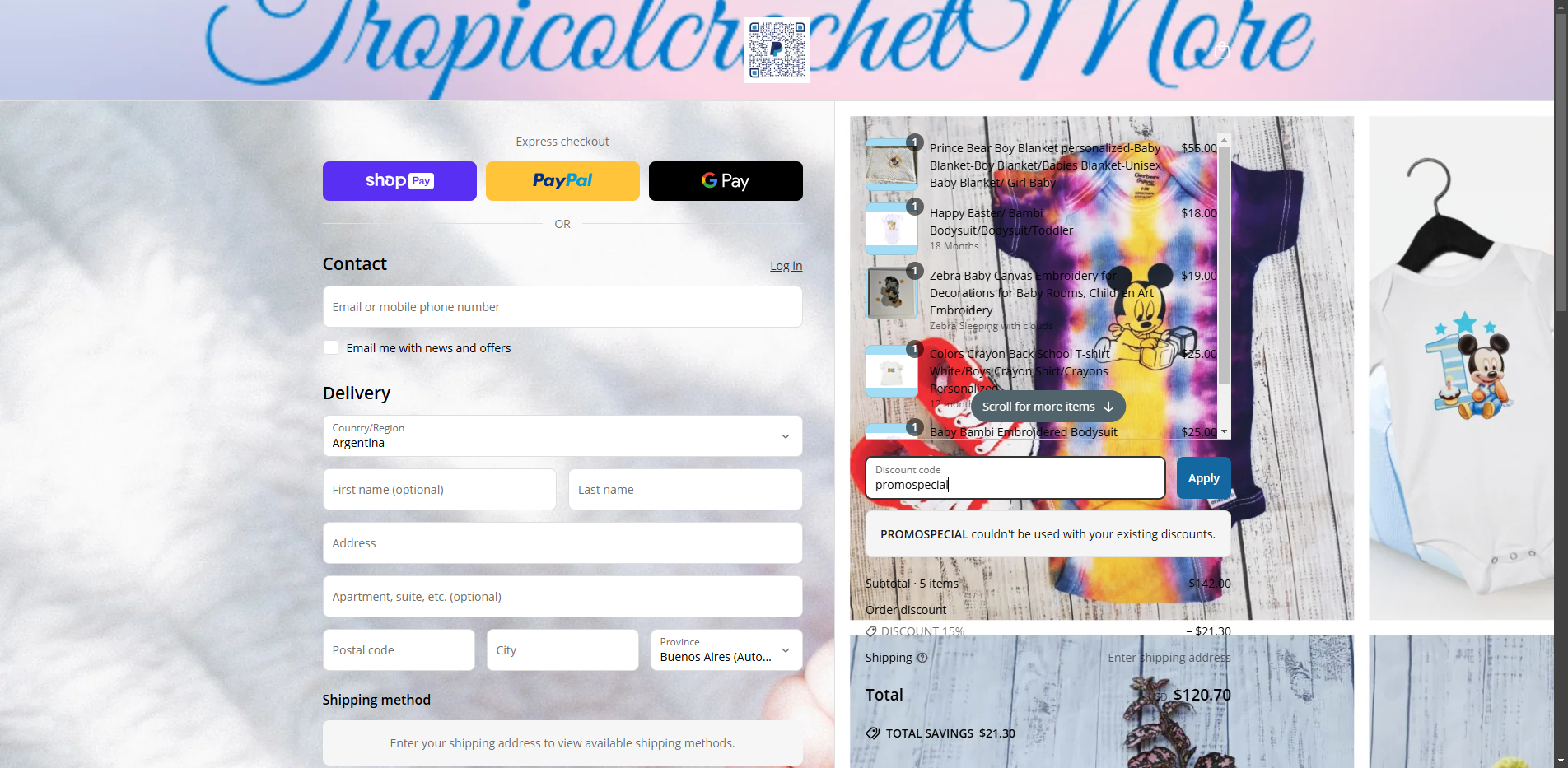 promospecial coupon verification screenshot