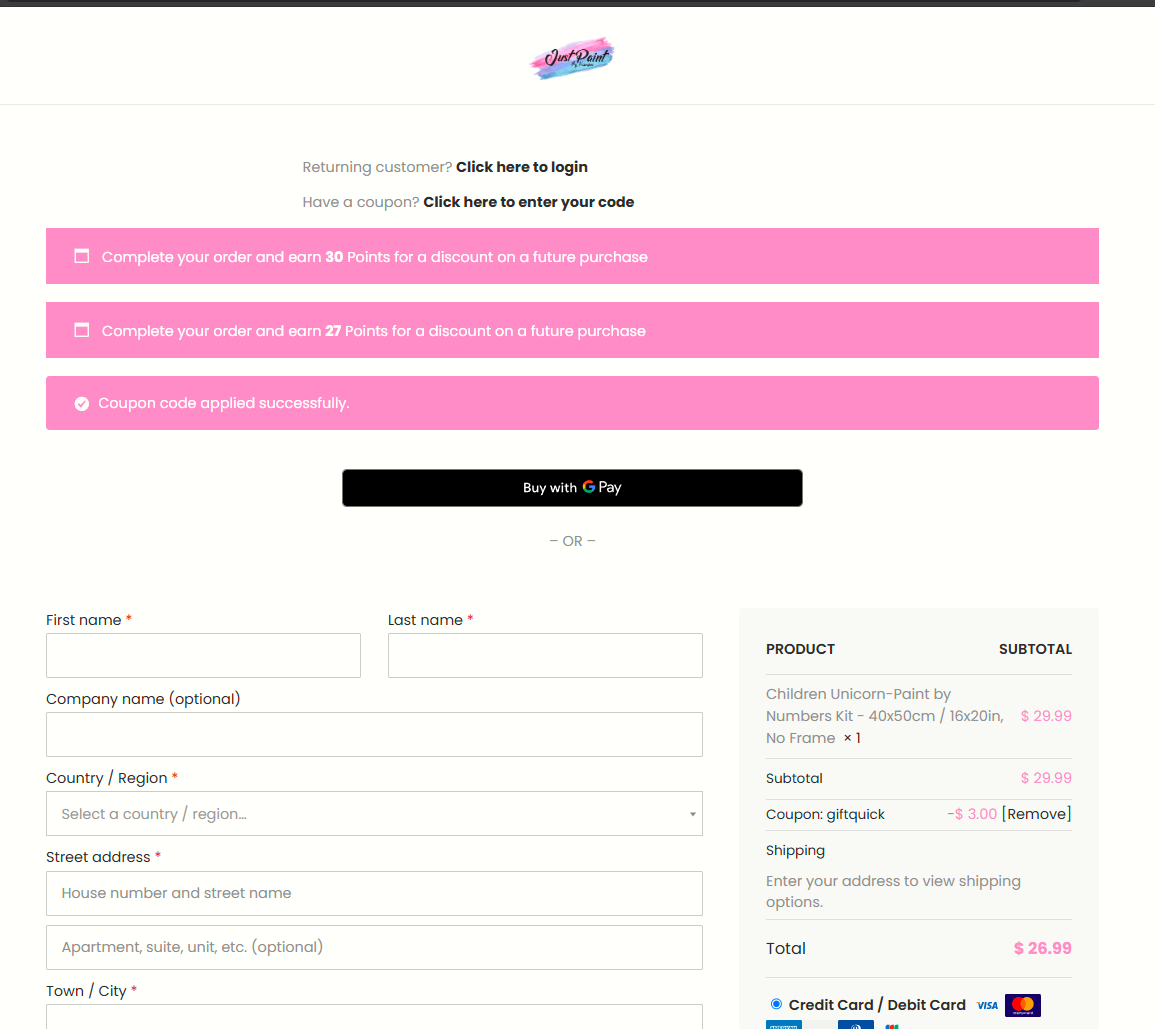 giftquick coupon verification screenshot