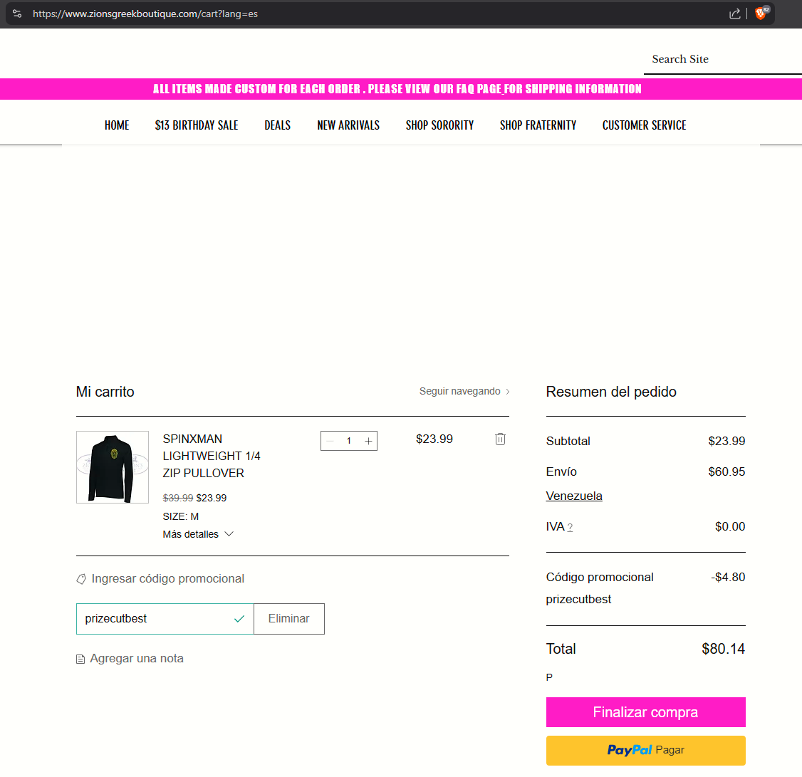 prizecutbest coupon verification screenshot
