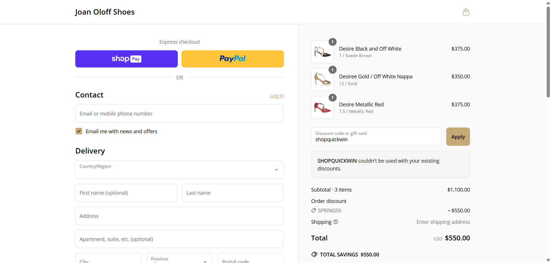 shopquickwin coupon verification screenshot
