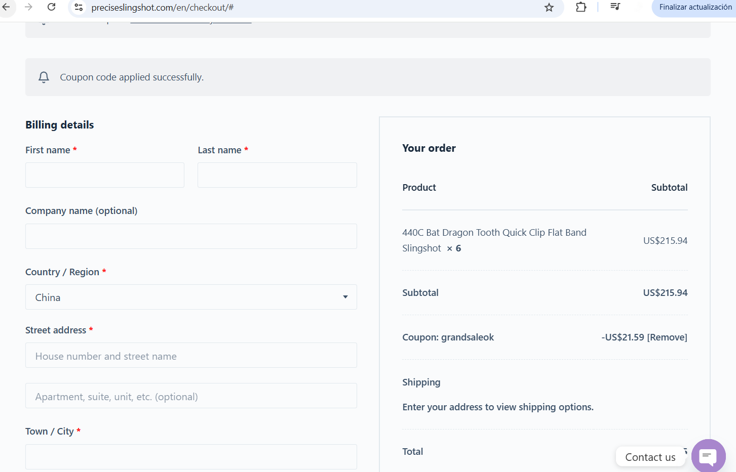 grandsaleok coupon verification screenshot