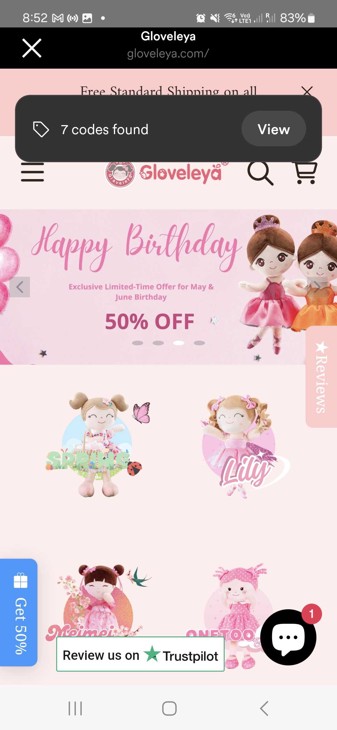 SUPER coupon verification screenshot