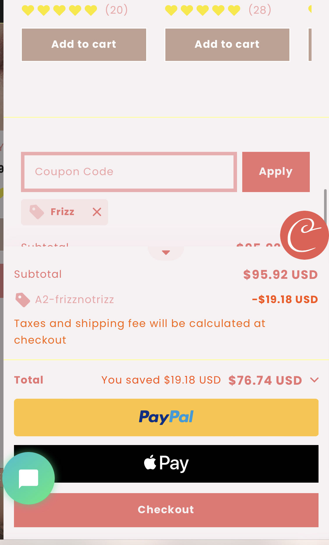 frizz coupon verification screenshot