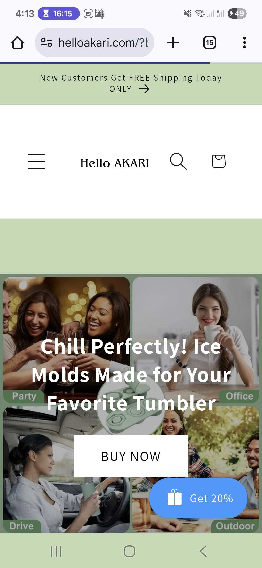 TREAT coupon verification screenshot