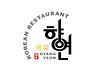 HYANG YEON BBQ KOREAN RESTAURANT logo