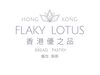 HONG KONG FLAKY LOTUS logo