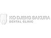 KO DJENG SAKURA DENTAL CLINIC logo