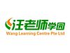 Wang Learning Centre logo