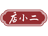 Dian Xiao Er logo