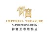 Imperial Treasure Super Peking Duck Restaurant & Bubbles Champagne Bar logo