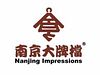 Nanjing Impressions logo