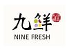 Nine Fresh Desserts Taiwan logo