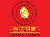 8Tarts N Pastries logo