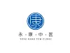 Yong Kang TCM Clinic logo