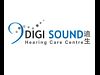 Digi-Sound Hearing Care Centre logo