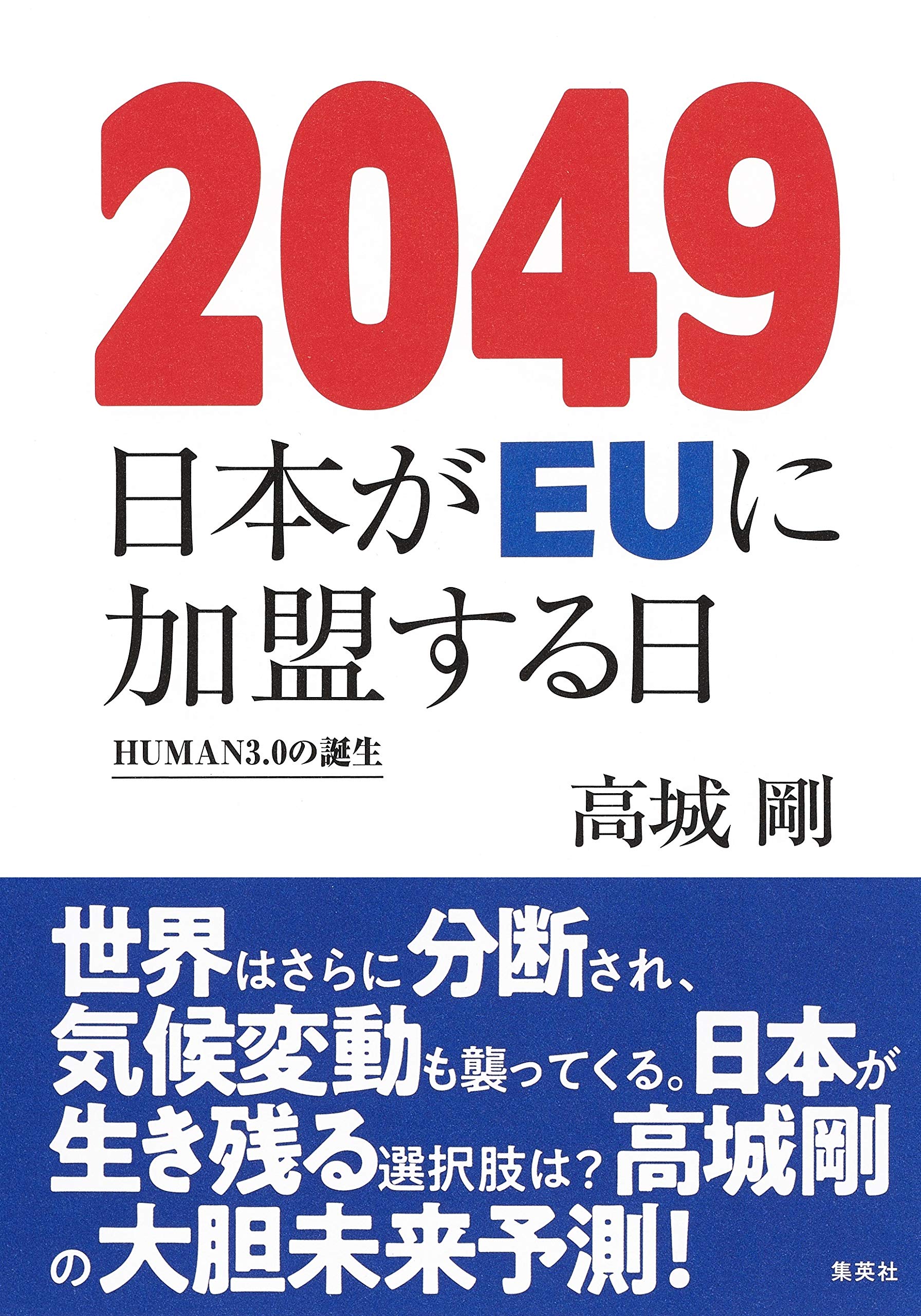 新刊ラジオ第1916回 アメリカを動かす ホワイト ワーキング クラス という人々 世界に吹き荒れるポピュリズムを支える 真 中間層 の実体 新刊ラジオ 話題の本を耳で読む 新刊jp公式ポッドキャスティング Podcast Podtail
