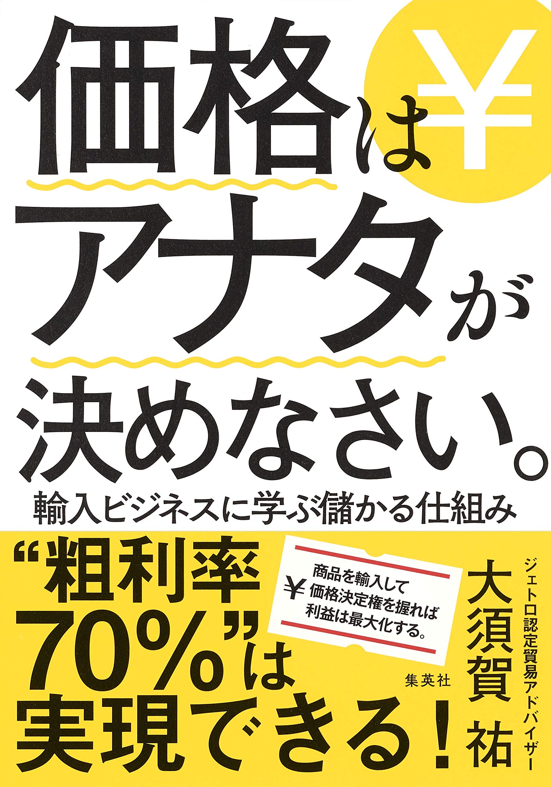 新刊ラジオ第1912回 美少女作家と目指すミリオンセラアアアアアアアアッ 新刊ラジオ 話題の本を耳で読む 新刊jp公式ポッドキャスティング Lyssna Har Podtail