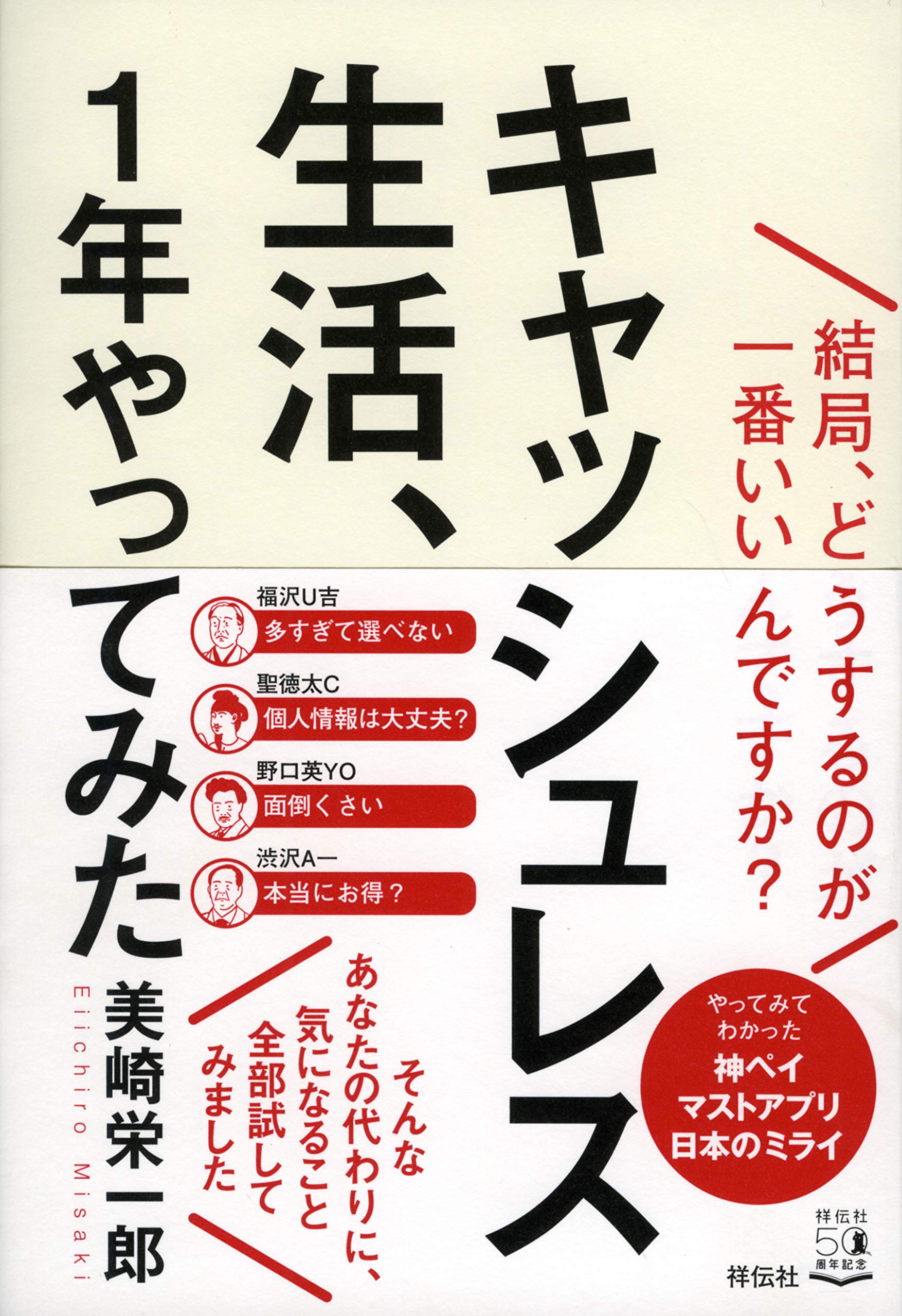 新刊ラジオ第1912回 美少女作家と目指すミリオンセラアアアアアアアアッ 新刊ラジオ 話題の本を耳で読む 新刊jp公式ポッドキャスティング Lyssna Har Podtail