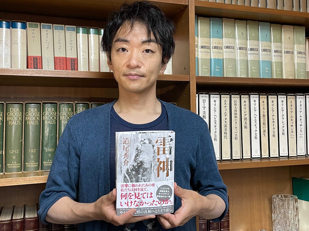 「全てのページが伏線」――道尾秀介が語る新作『雷神』と小説のポテンシャル（２）