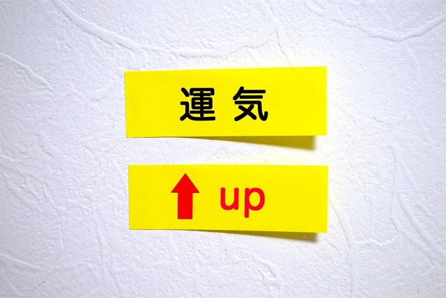 運気改善の切り札「持ち物の8割を捨てる」全捨離とは