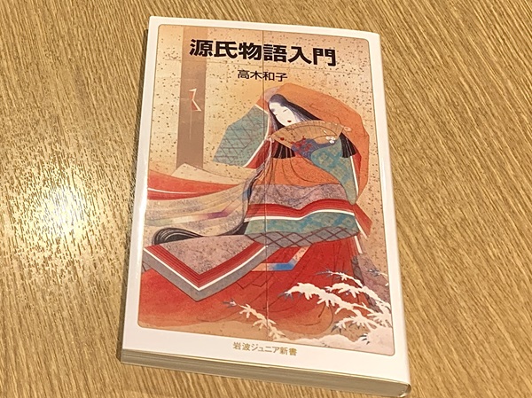 大河『光る君へ』で注目！紫式部『源氏物語』が1000年読み継がれる理由