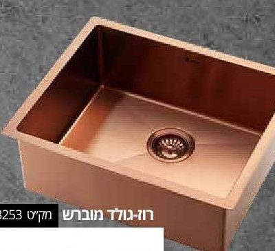 כיור מטבח נירוסטה התקנה שטוחה/תחתונה במגוון צבעים 45/58 ס"מ