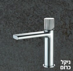 ברז אמבטיה נמוך פיה קבועה VOUGE במגוון צבעים