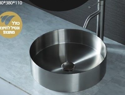 כיור אמבטיה מונח STEEL נירוסטה עגול במגוון צבעים