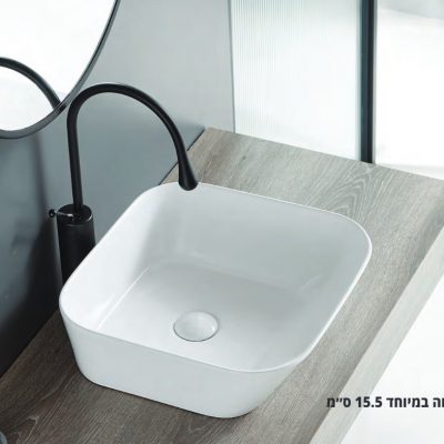 כיור אמבטיה מונח במגוון צבעים FRESCO כולל ונטיל מתנה