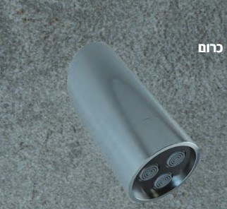 ספוט גשם קבוע מהקיר 8.5 ס"מ במגוון צבעים ציפוי P.V.C